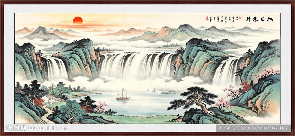 源远流长聚宝盆