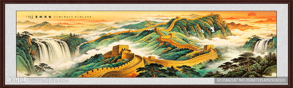 江山如画
