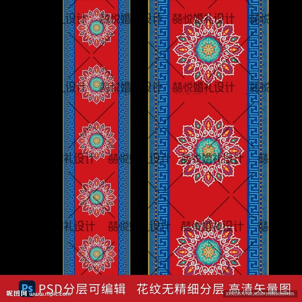 藏族藏式婚礼地毯