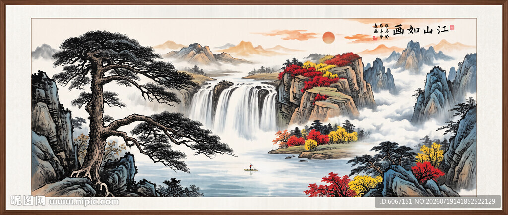 迎客松国画