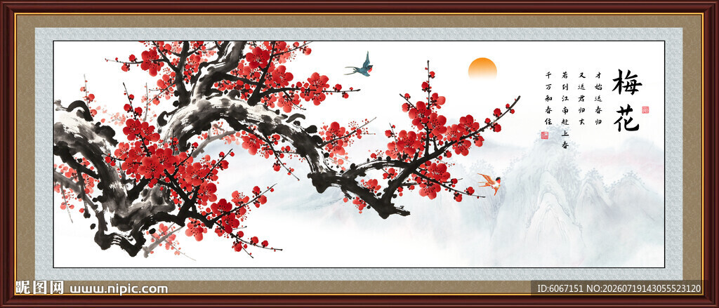 国画梅花