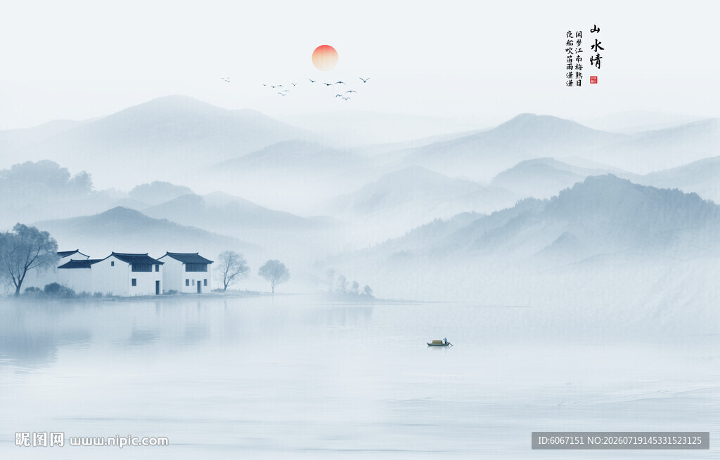 现代简约新中式水墨山水画背景墙