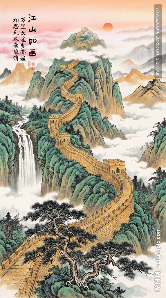 长城山水画