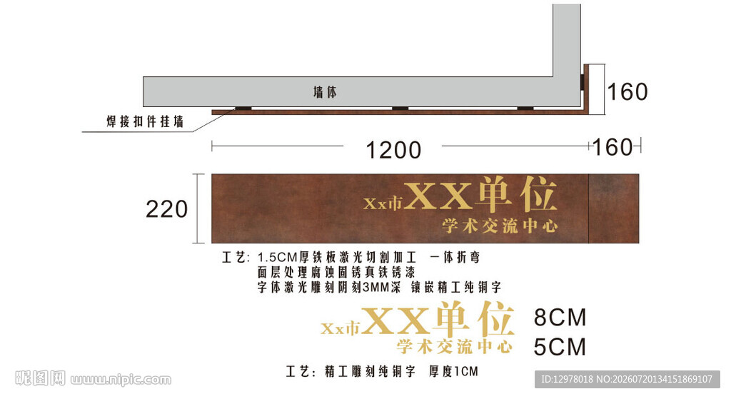 高档牌匾