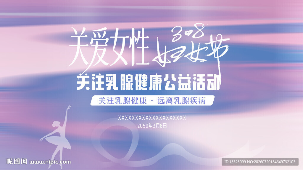 关爱公益活动救助帮扶康复 