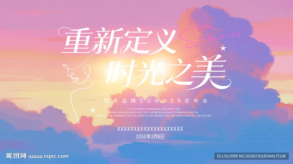 梦幻城市天际线之美紫色夕阳云朵