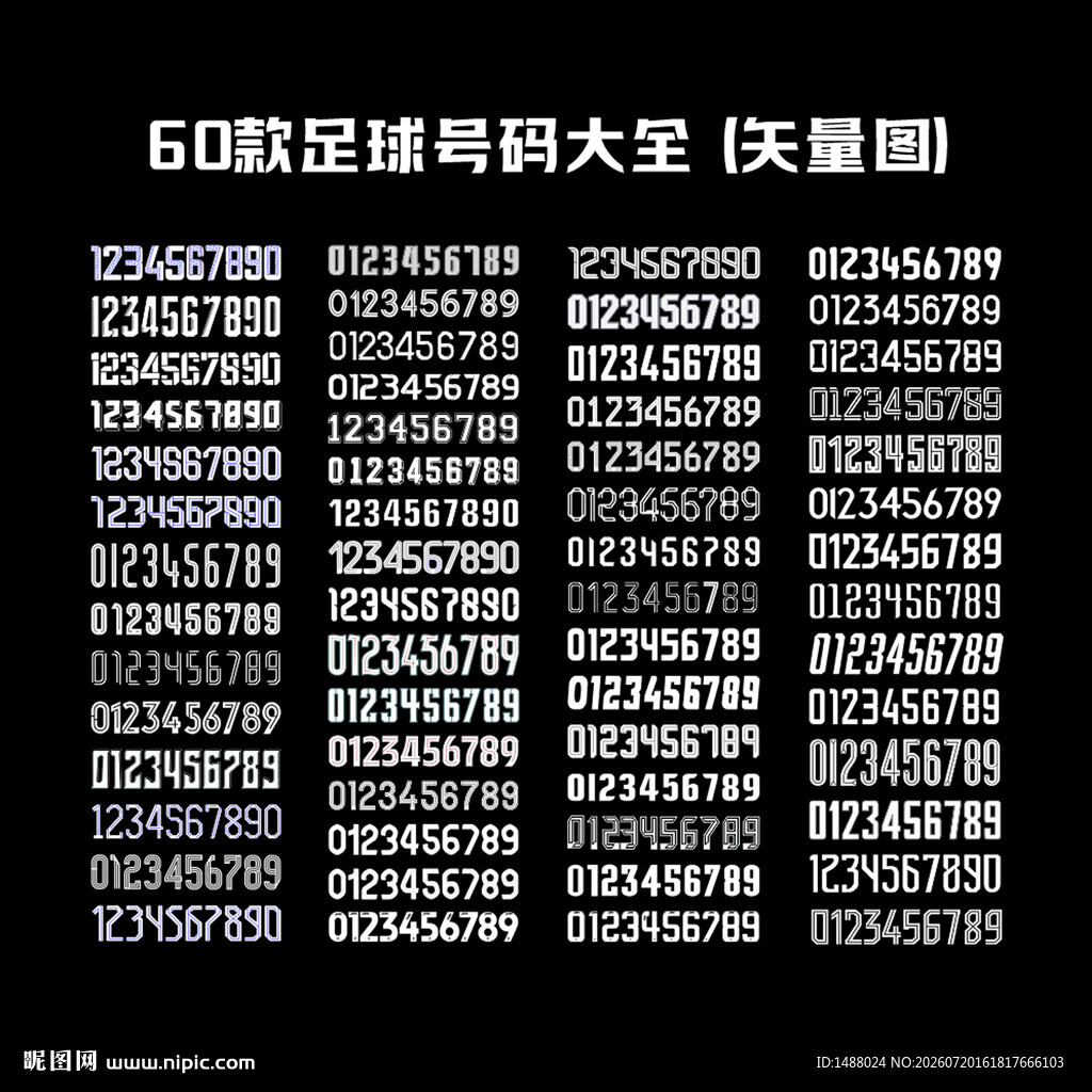 球衣号码CDRX9矢量图