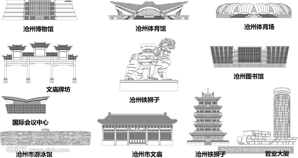 沧州河北城市建筑旅游剪影