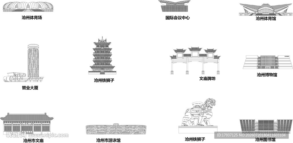 沧州河北城市建筑旅游剪影