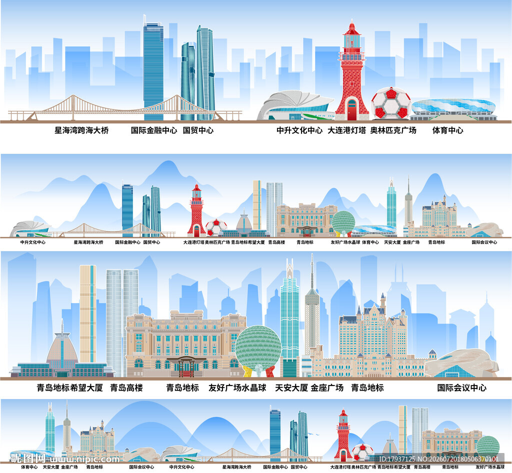 大连辽宁城市建筑旅游剪影