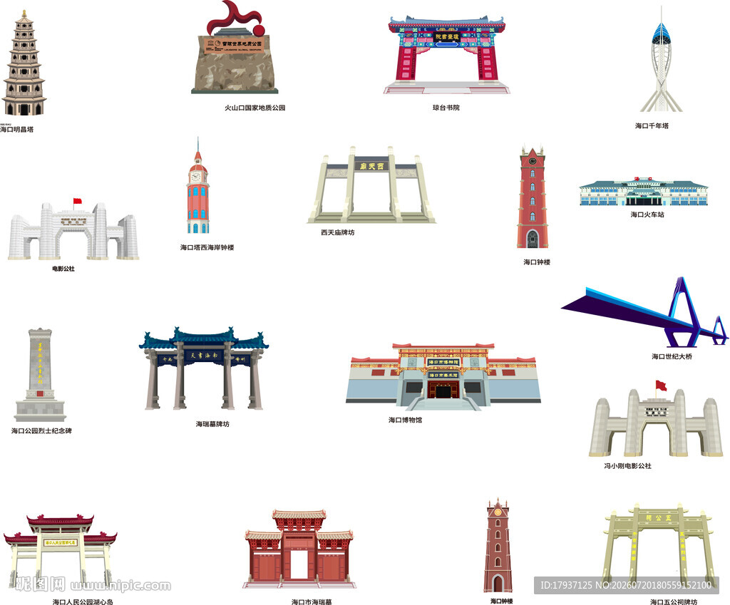 海口海南城市建筑旅游剪影
