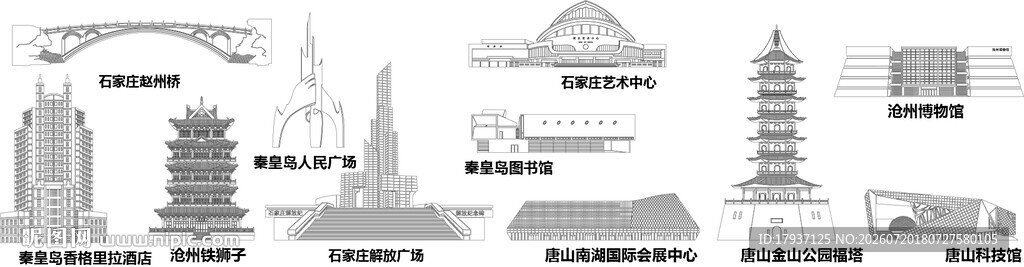 河北城市建筑旅游剪影
