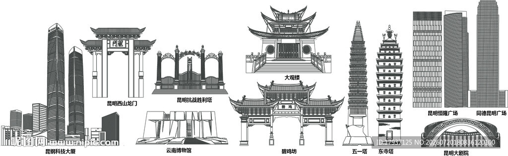 昆明云南城市建筑旅游剪影