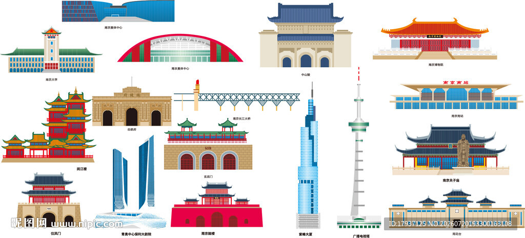 南京江苏城市建筑旅游剪影