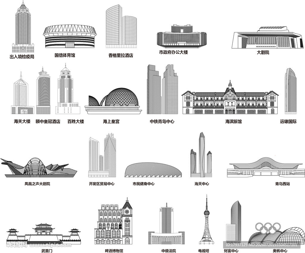 青岛山东城市建筑旅游剪影