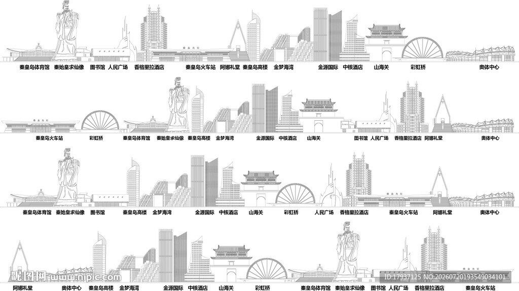 秦皇岛河北城市建筑旅游剪影