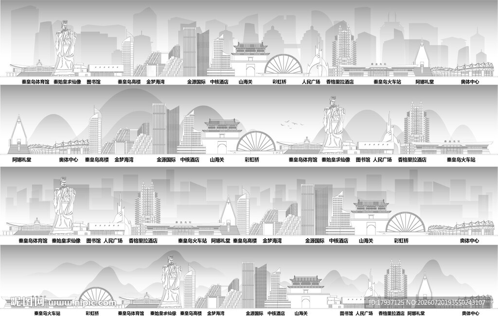 秦皇岛河北城市建筑旅游剪影