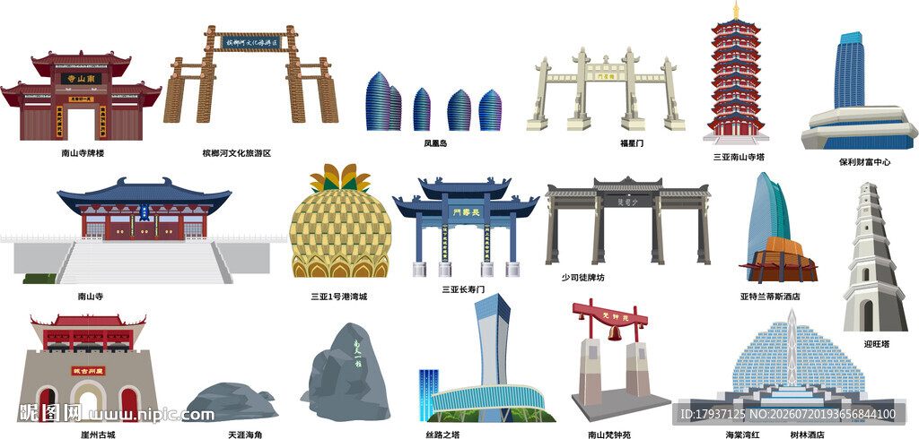 三亚海南城市建筑旅游剪影