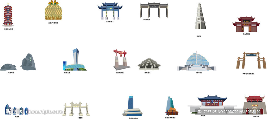 三亚海南城市建筑旅游剪影