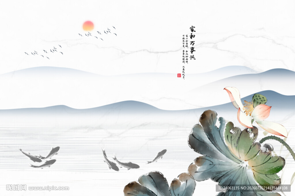 水墨山水间的荷花