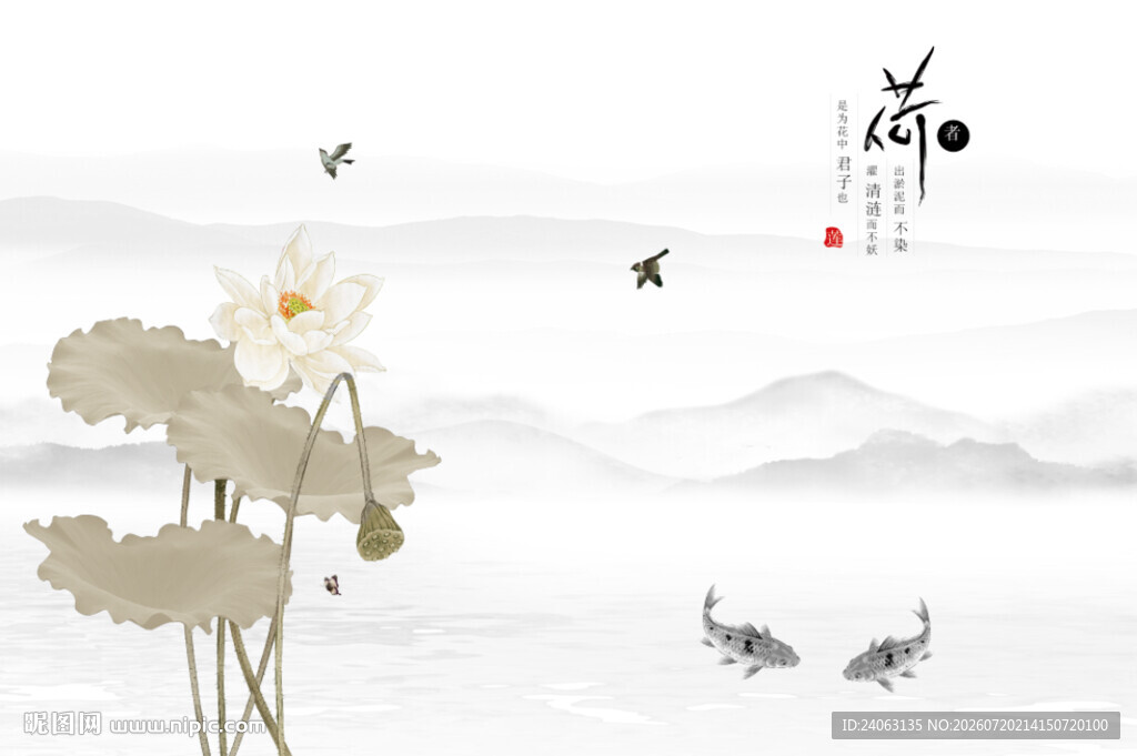 水墨荷塘仙鹤图