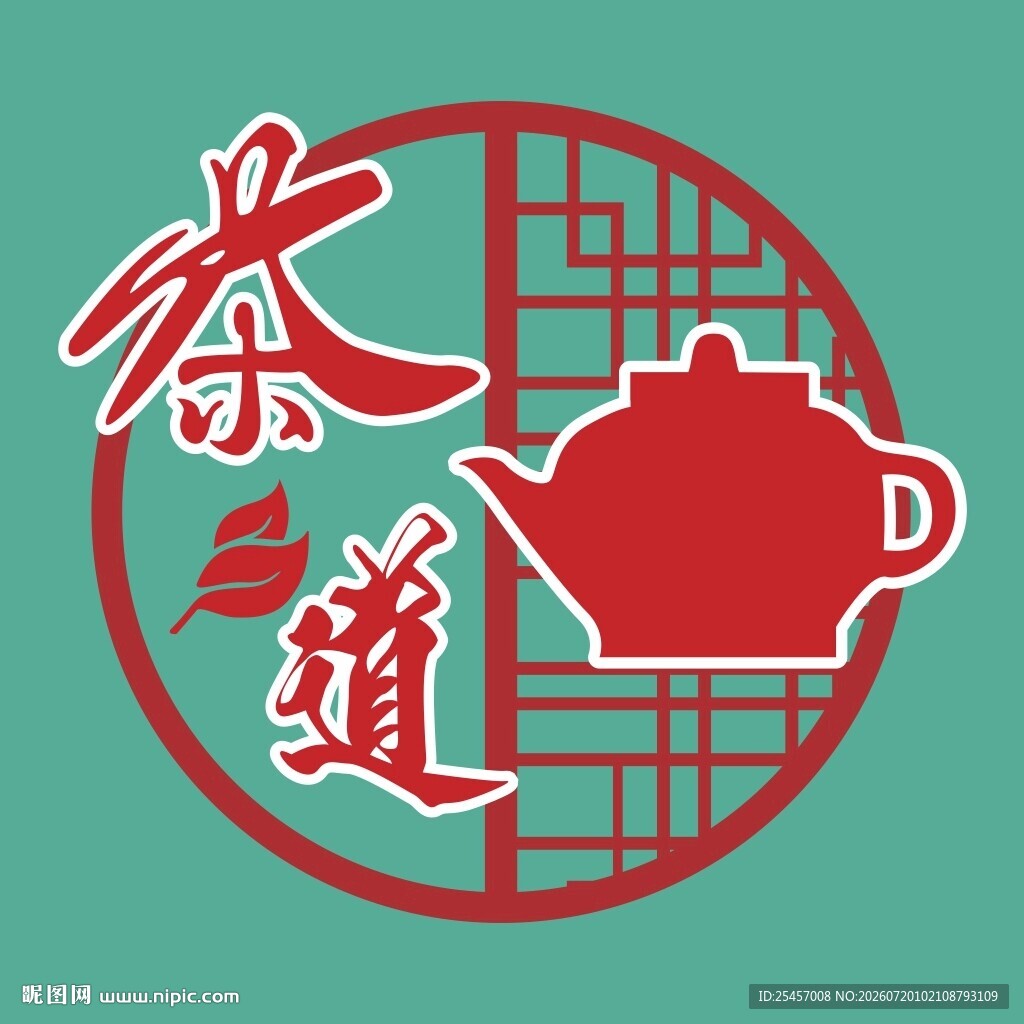 茶道
