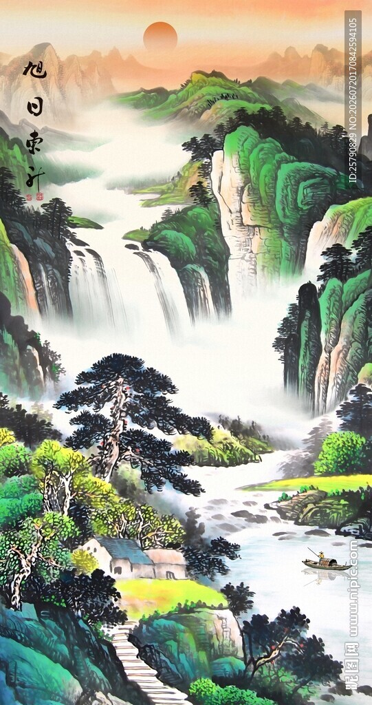 竖幅山水画旭日东升