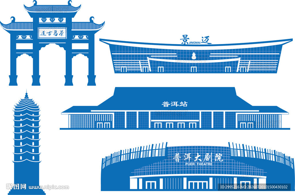 普洱地标茶马古道景迈机场东塔