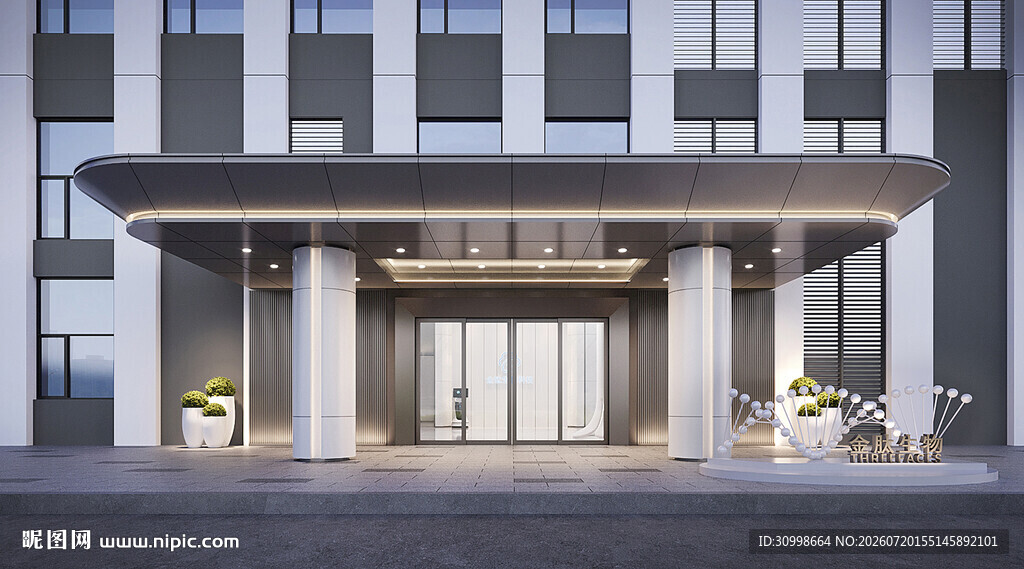 现代风格建筑入口景观