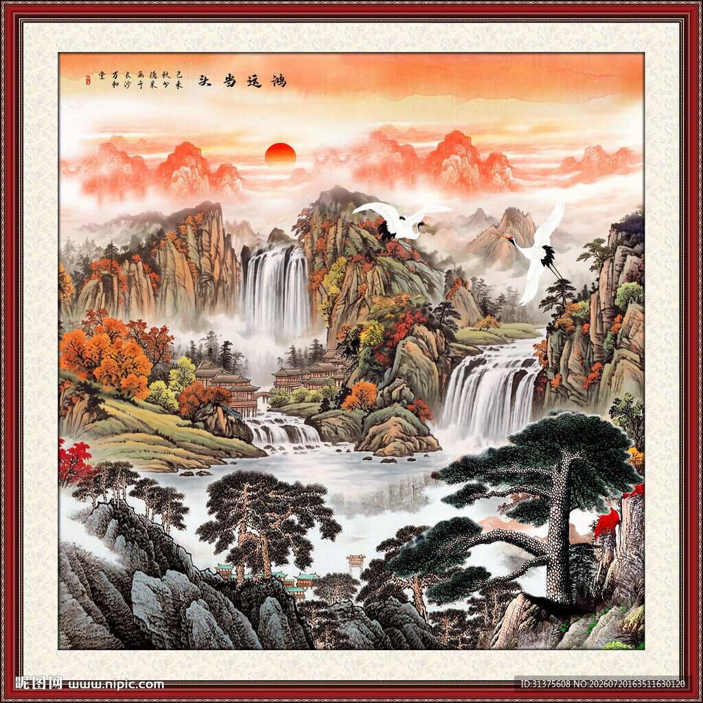 国画山水