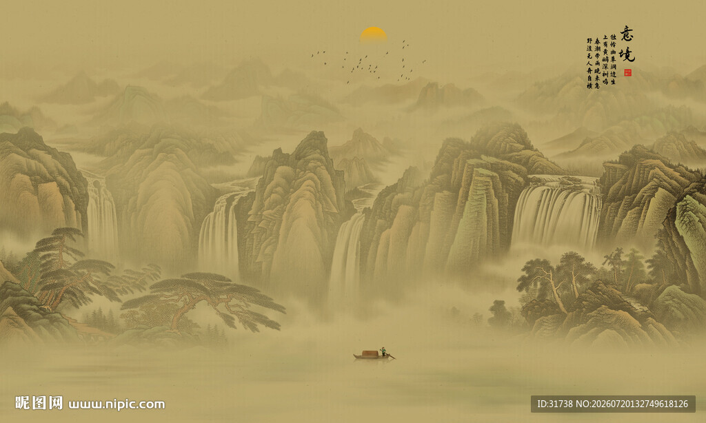 水墨山水画
