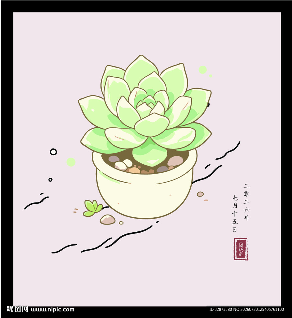 手绘矢量图手绘清新多肉盆栽插画