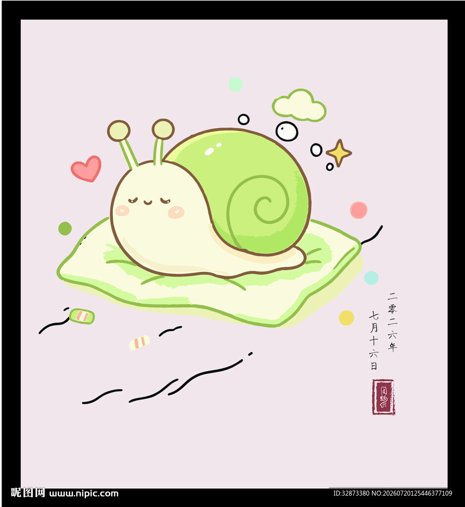 手绘矢量图插画卡可爱蜗牛插画