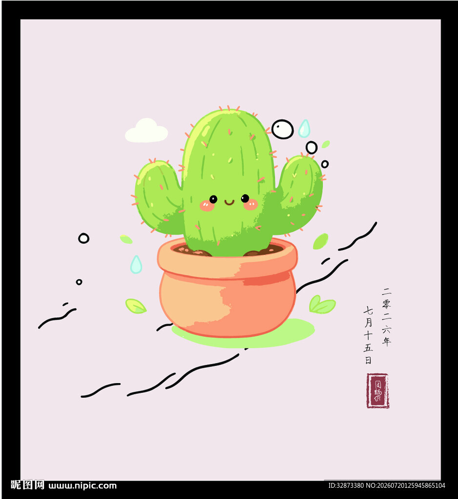 手绘矢量可爱卡通仙人掌盆栽插画