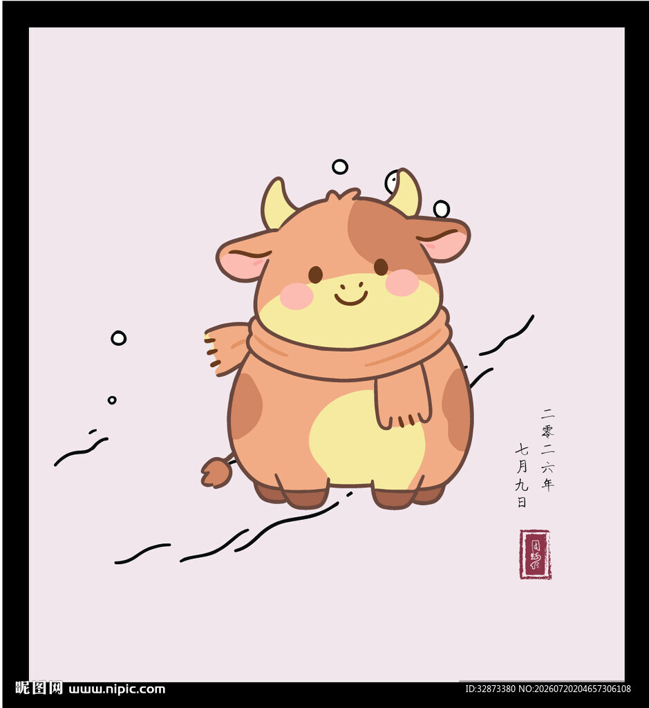 手绘矢量图插画卡通可爱小牛插画