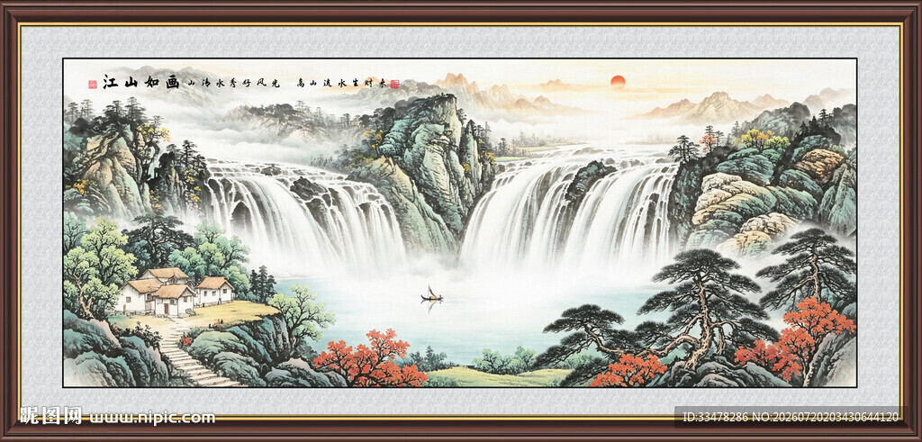聚宝盆风水画