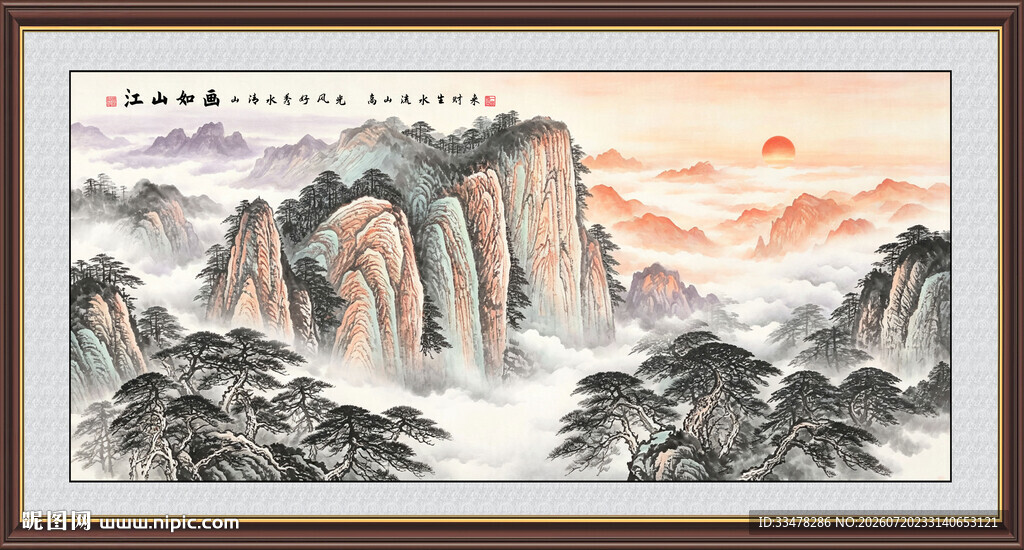 泰山日出