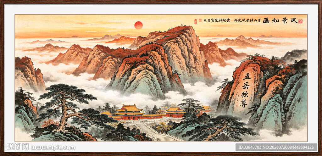 五岳独尊泰山日出