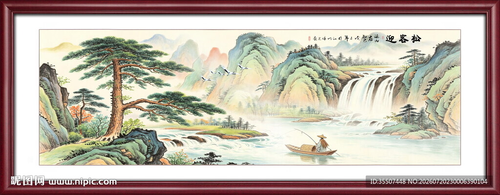 山水画