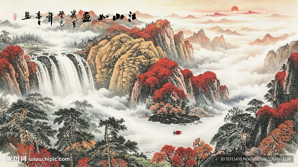 鸿运当头