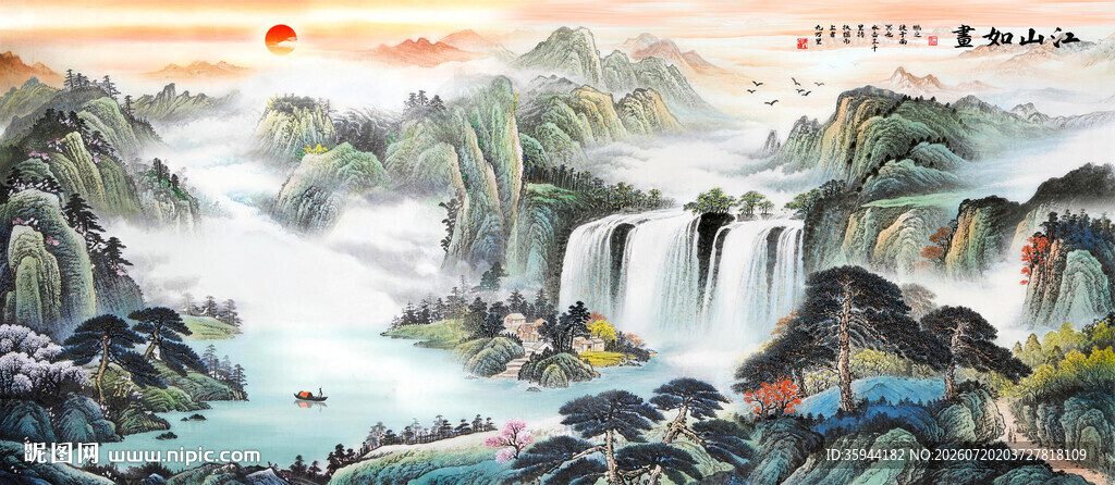 山水画