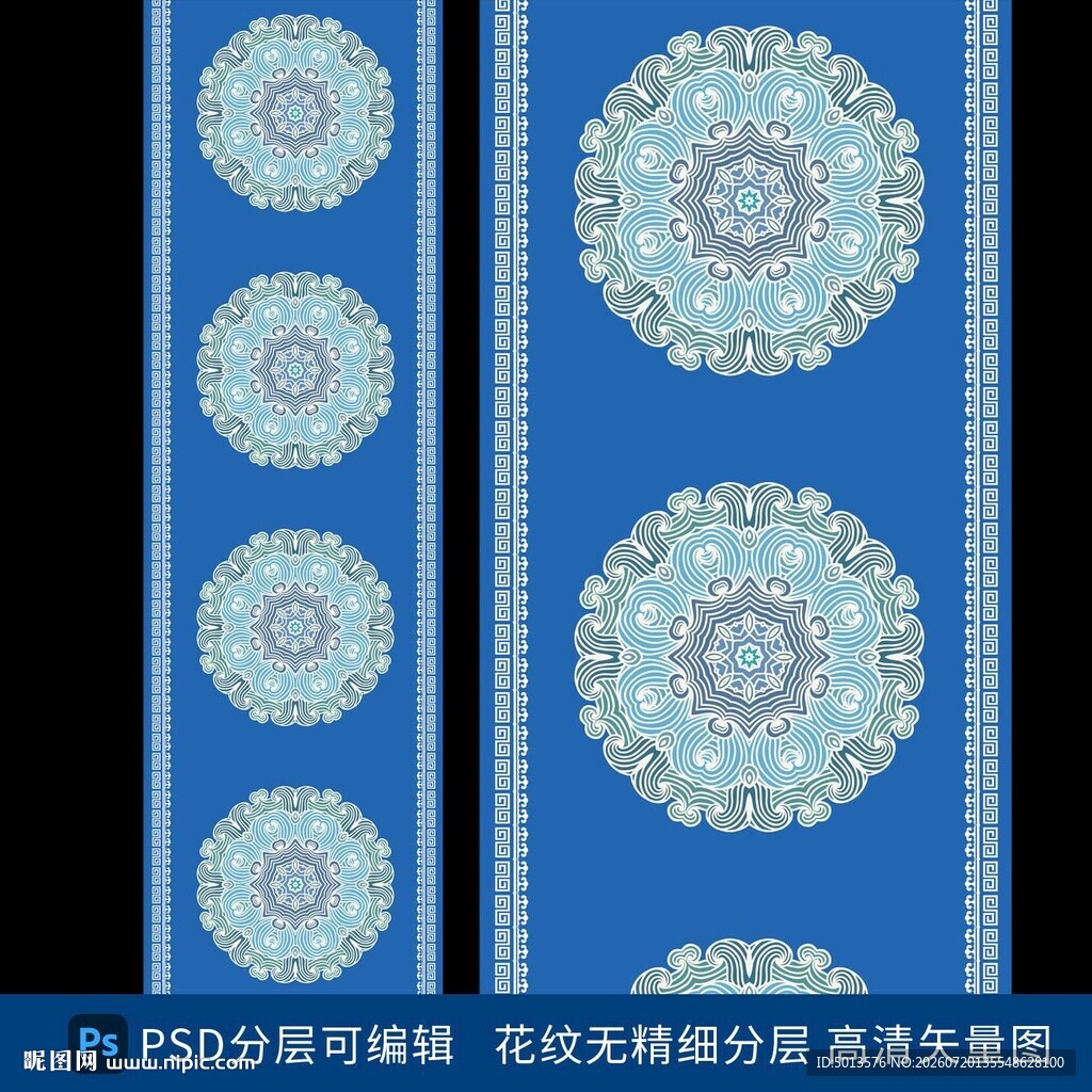 蒙古族婚礼地毯