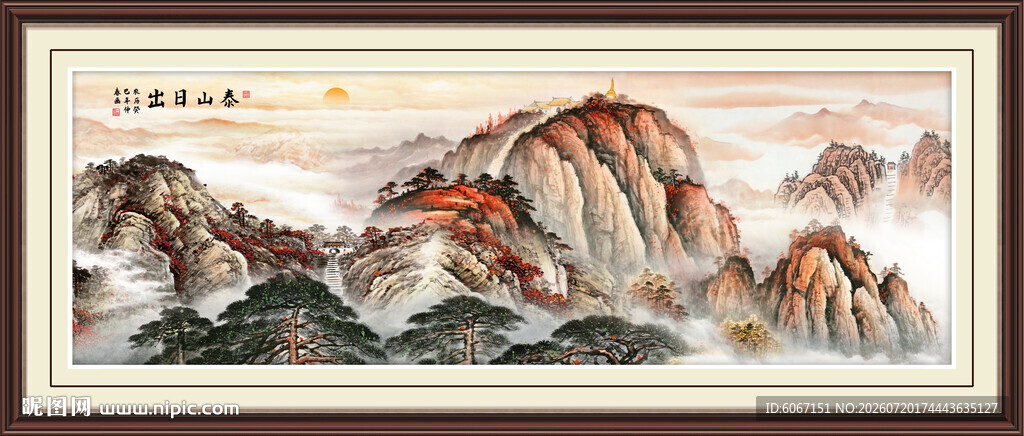 泰山日出