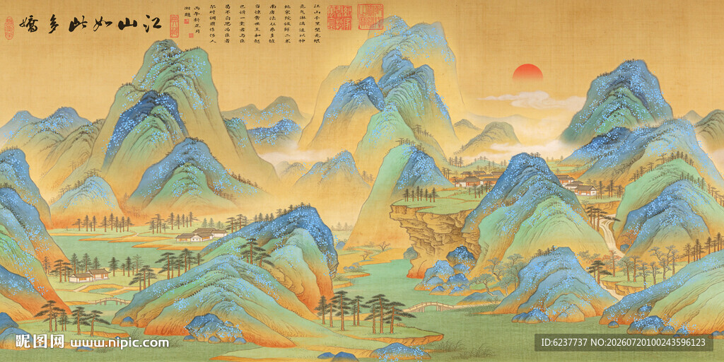 青绿山水国画装饰画