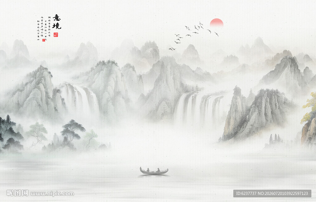 新中式水墨山水画电视背景墙