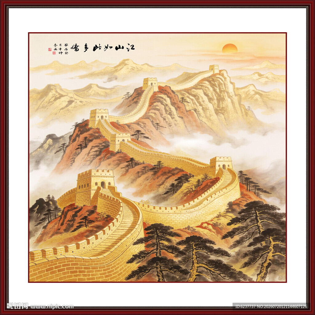长城国画