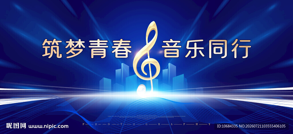 唱歌比赛