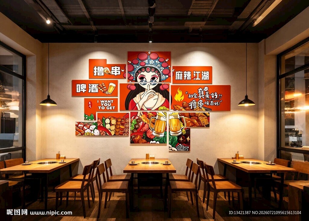 撸串烧烤装修画