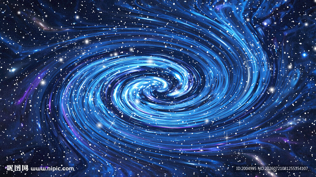 蓝色星空宇宙旋涡