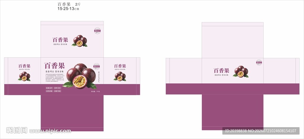 百香果包装
